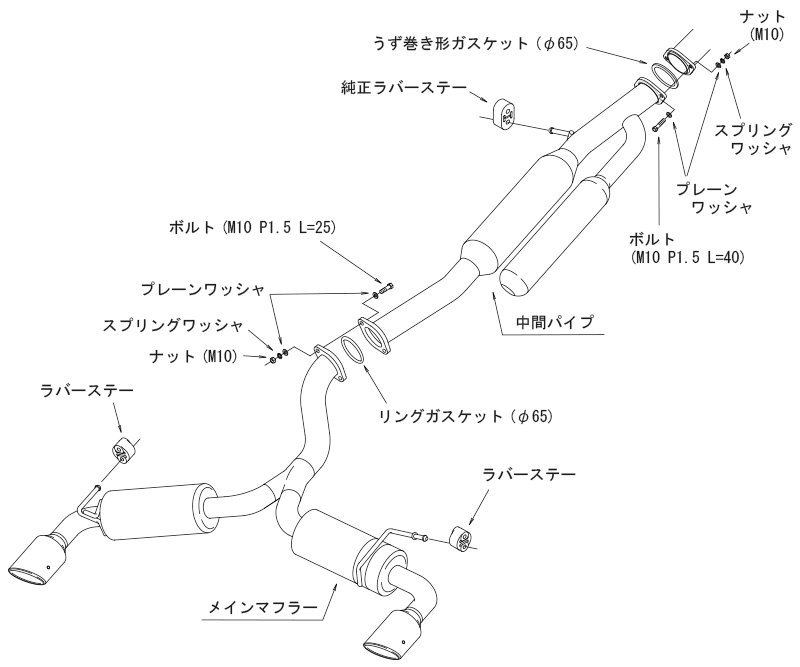 HKS Hi-Power SPEC-L II Cat Back Exhaust