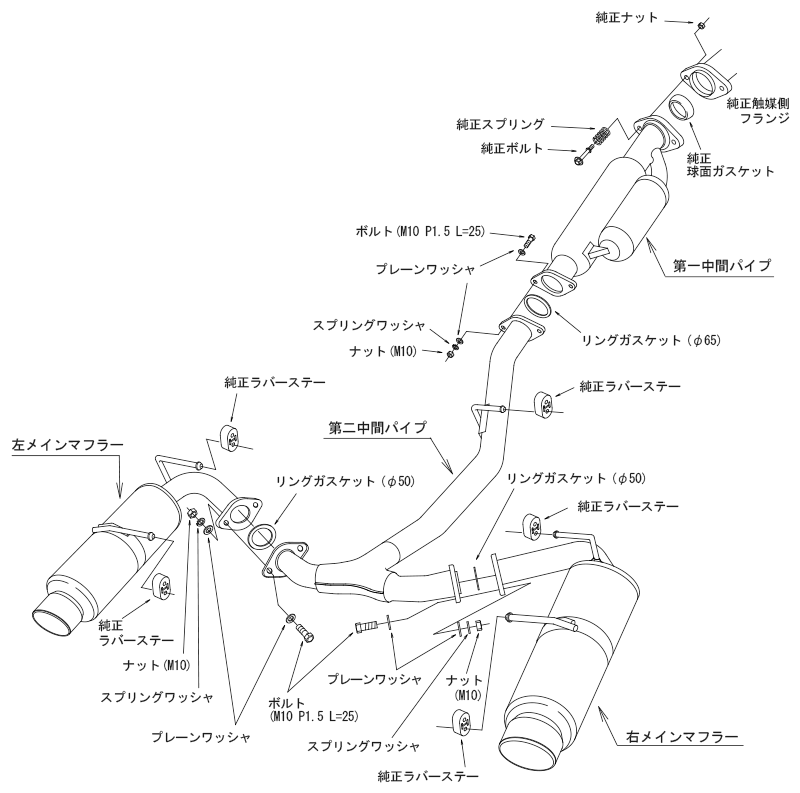 HKS Hi Power Spec-L II Cat Back Exhaust
