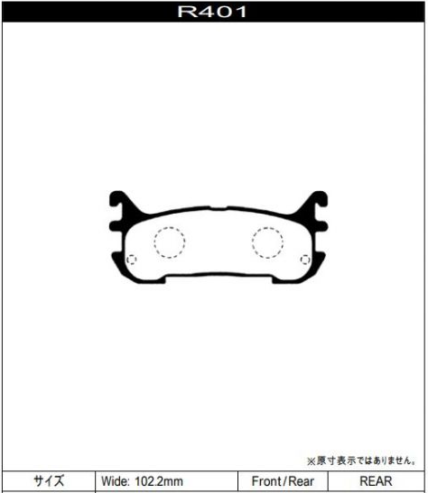 Project Mu NS EP Rear Brake Pads