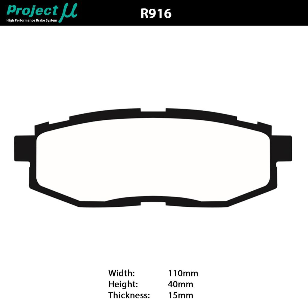 Project Mu HC-EP Rear Brake Pads