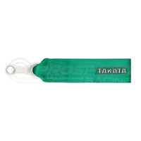Takata Universal Tow Strap Green