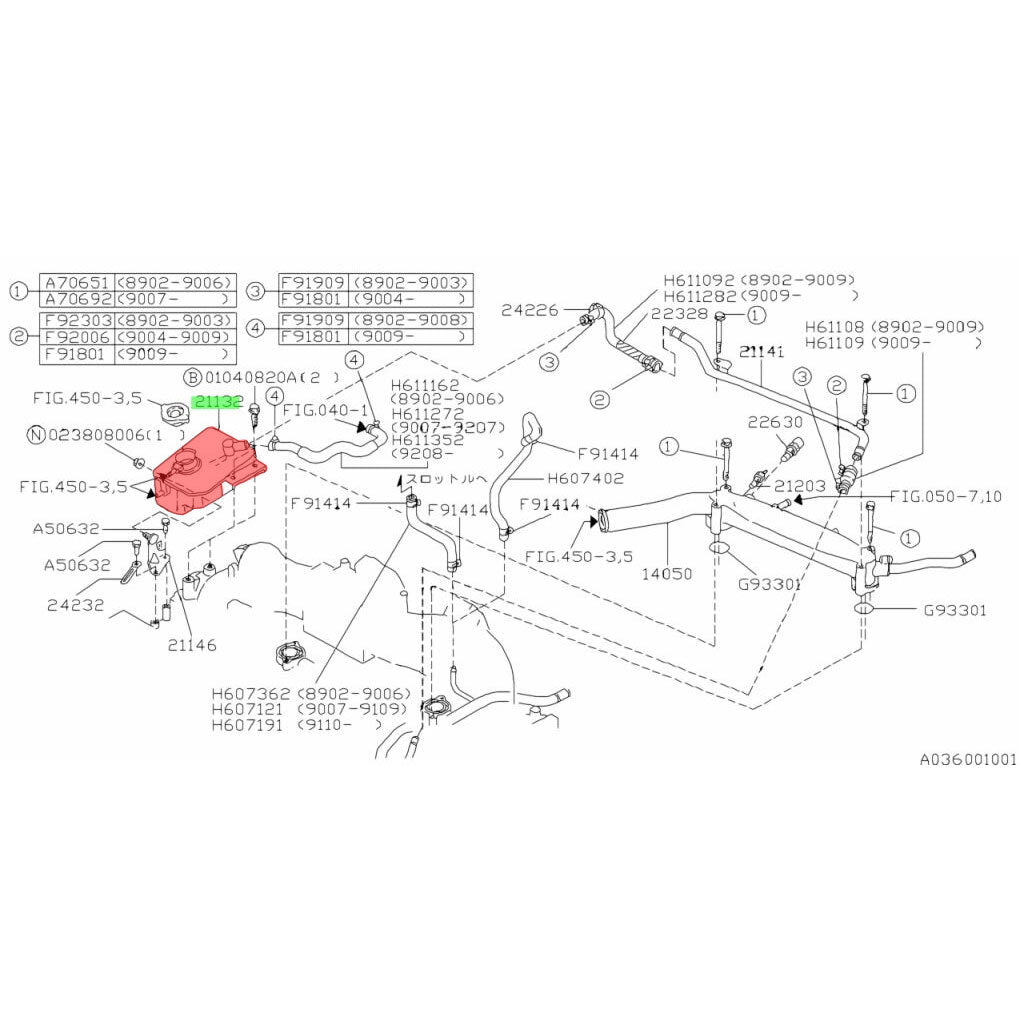 Subaru Genuine OEM Coolant Expansion Header Tank