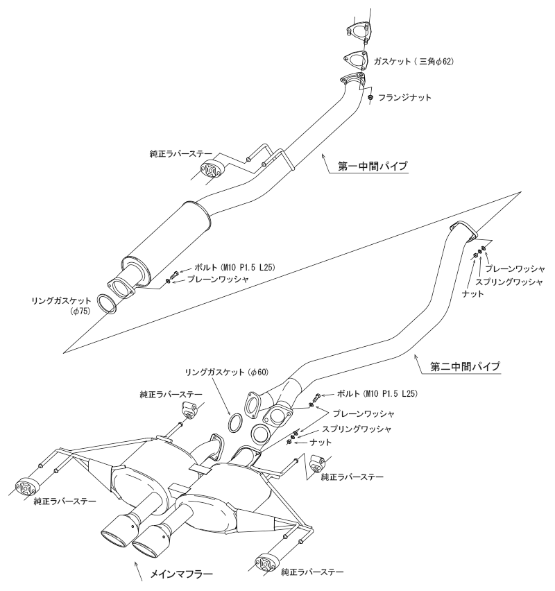 HKS Legamax Sports Exhaust System