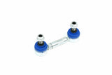 Hardrace Adjustable Front Reinforced Sway Bar End Link