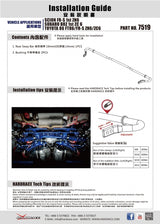Hardrace 19mm Rear Sway Bar