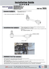 Hardrace Rear Reinforced Sway Bar Endlink