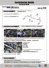 Hardrace 28mm Front Sway Bar