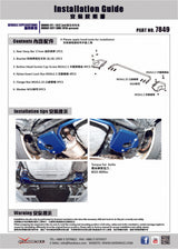 Hardrace 17mm Rear Add-On Sway Bar