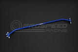 Hardrace Rear Lower Brace - Suzuki Swift ZC31 04-10 Q0175 | Pro Speed Racing