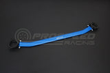 Hardrace Front Strut Tower Brace - Volvo XC60 18+, XC90 15+ Q0223 | Pro Speed Racing