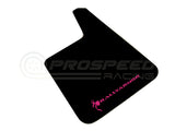 Rally Armor Universal Basic Plus Mud Flaps