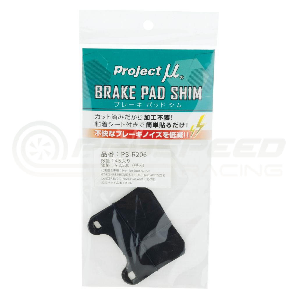 Project Mu Rear Anti Squeal Shims