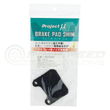Project Mu Rear Anti Squeal Shims