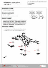 Hardrace Rear Subframe Anti-Vibration Insert