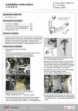 Hardrace Front Upper Camber Arm Kit