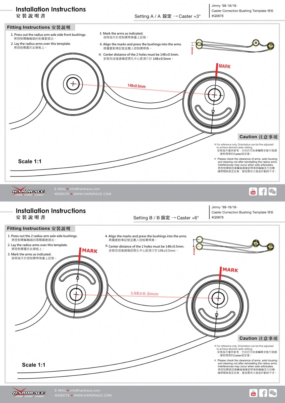Hardrace Front Radius Arm Axle Side Offset Bushing