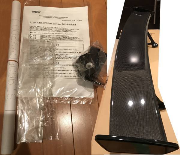 Subaru STI Genuine Type-RA Carbon Fibre Rear Wing