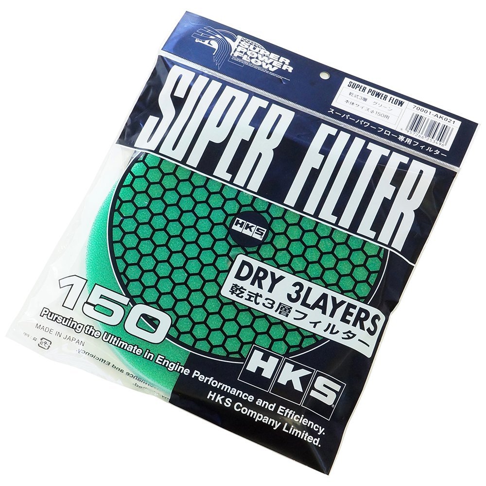 HKS Super Power Flow Green Filter Replacement 150mm